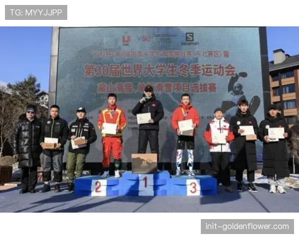 全国大学生滑雪挑战赛总决赛举行,300余名师生齐聚吉林松花湖